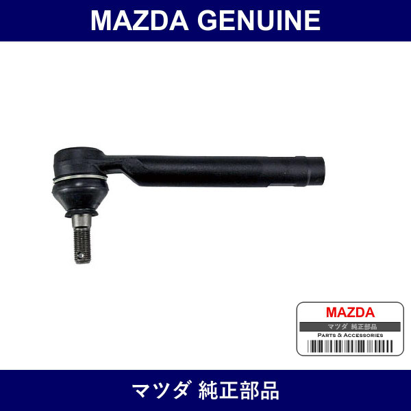 Genuine Mazda Joint Ball - Multiple Part Numbers [Set NE51]