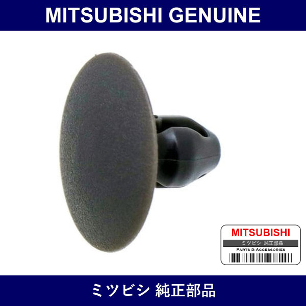 Genuine Mitsubishi Clip And Trim - Part No. MR572500 (MR57-2500)