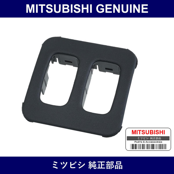 Genuine Mitsubishi Bezel Inst - Part No. MR402645 (MR40-2645)