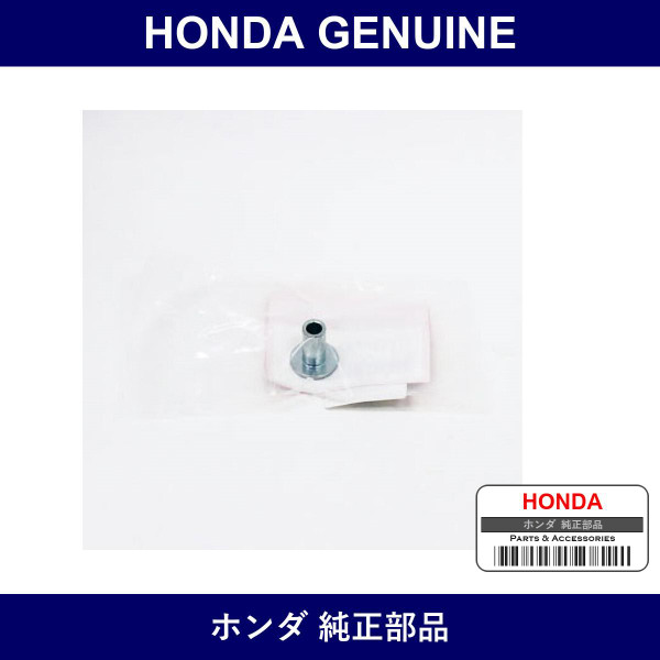 Genuine Honda Color - Part No. 17216-PN3-000 (17216PN3000)
