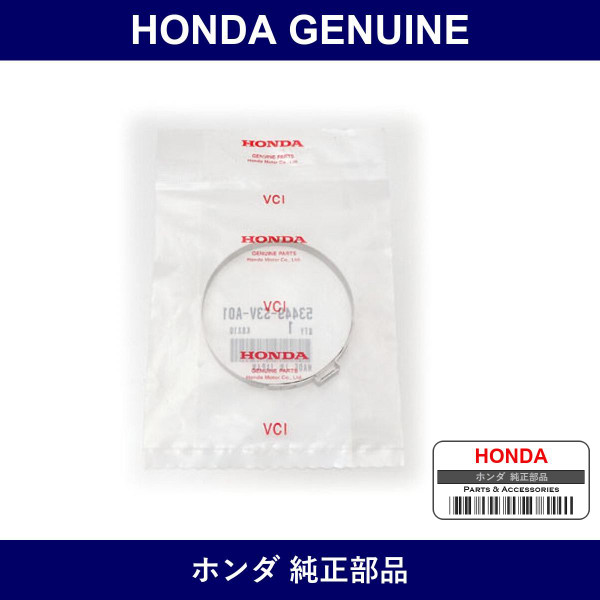 Genuine Honda Band Bellows - Part No. 53449-S3V-A01 (53449S3VA01)