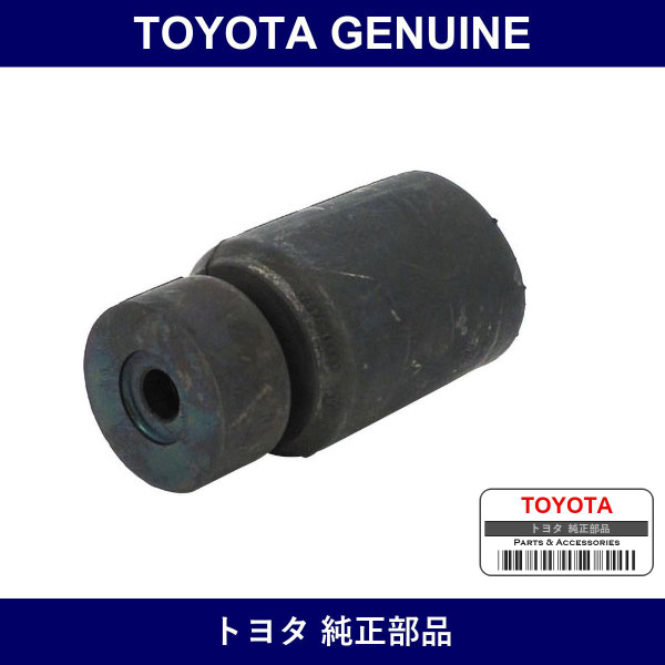 Genuine Toyota Front Spring Bumper No.1 - Multiple Part Numbers [Set 48331-B]