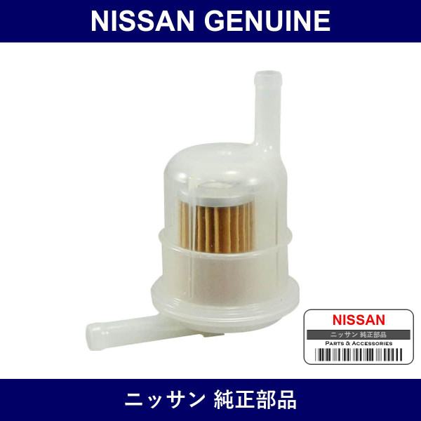 Genuine Nissan Fuel Element - Multiple Part Numbers [Set 16400]