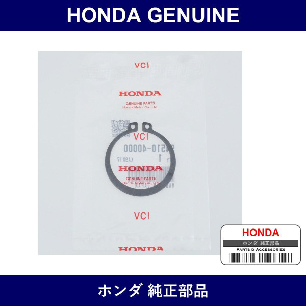 Genuine Honda Circlip External 40Mm - Part No. 94510-400-00 (9451040000)