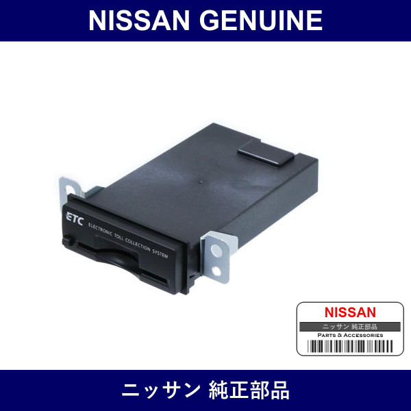 Genuine Nissan Etc Main Kit - Multiple Part Numbers [Set B59A0]