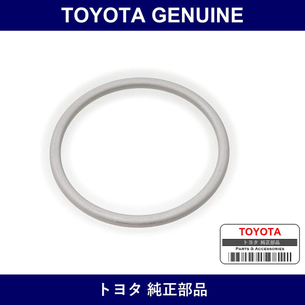 Genuine Toyota Turbocharger Gasket - Multiple Part Numbers [Set 17278]