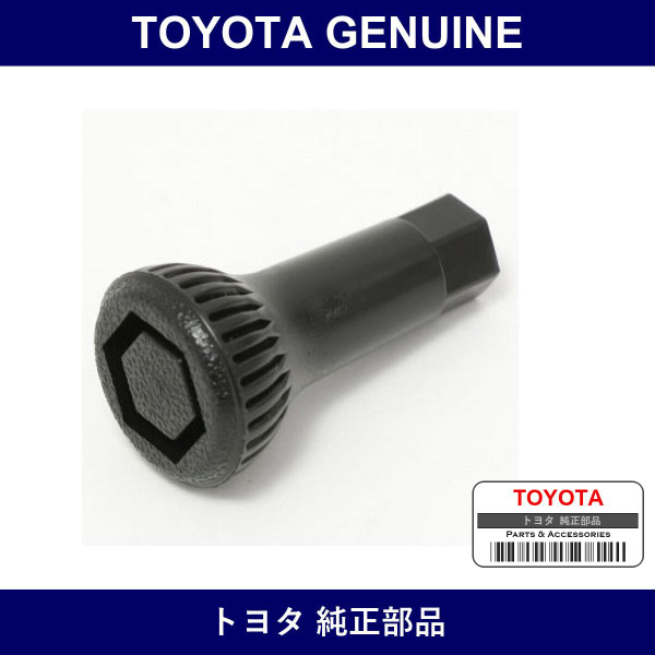 Genuine Toyota Cable Adjusting Cap - Part No. 46443-12020 (4644312020)