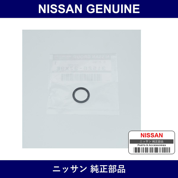 Genuine Nissan Oil Pump O-Ring - Multiple Part Numbers [Set 31526]