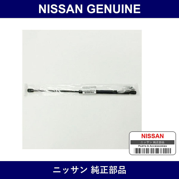Genuine Nissan Food Stay - Part No. 65472-VR425 (65472VR425)