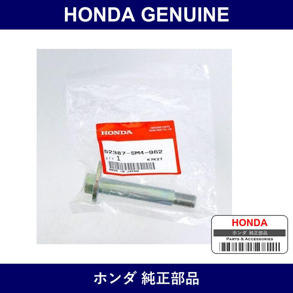 Genuine Honda Bolt - Multiple Part Numbers [Set 52387]