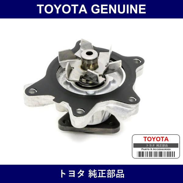 Genuine Toyota Water Pump - Multiple Part Numbers [Set 16100-C]