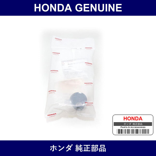 Genuine Honda Boot Kit Front Lower Arm - Part No. 06510-T5A-315 (06510T5A315)