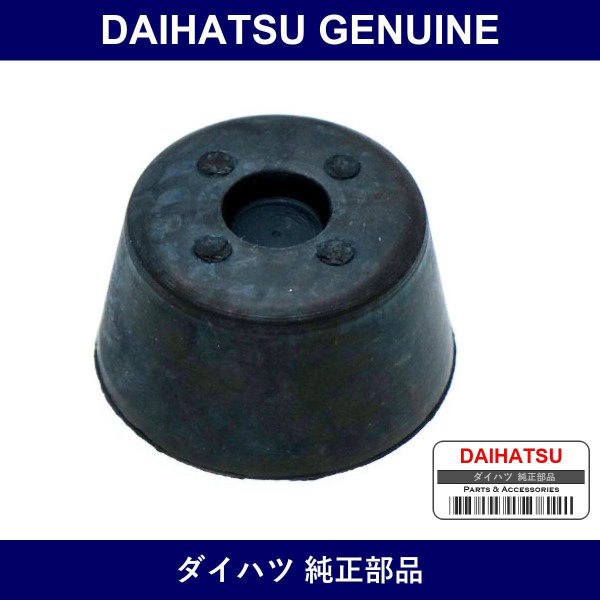 Genuine Daihatsu Bumper Gate Rubber - Part No. 66321-87503 (6632187503)