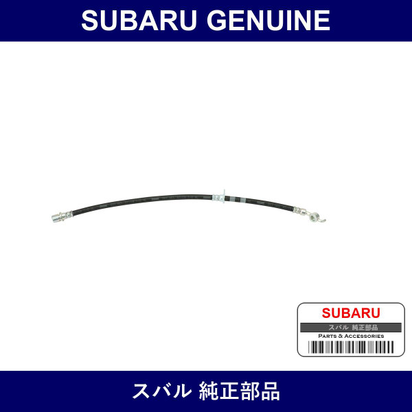 Genuine Subaru Brake Hose Front Left - Multiple Part Numbers [Set 265]