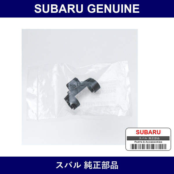 Genuine Subaru Holder Rear Gate Board - Multiple Part Numbers [Set 94383]