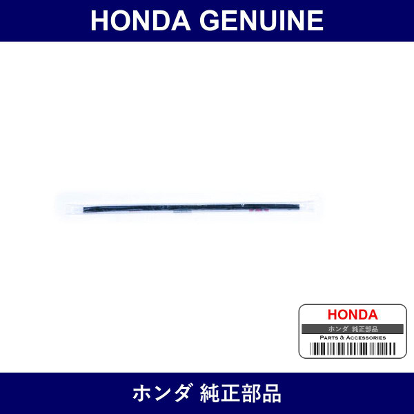 Genuine Honda Wiper Rubber - Part No. 76623-SNA-A12 (76623SNAA12)