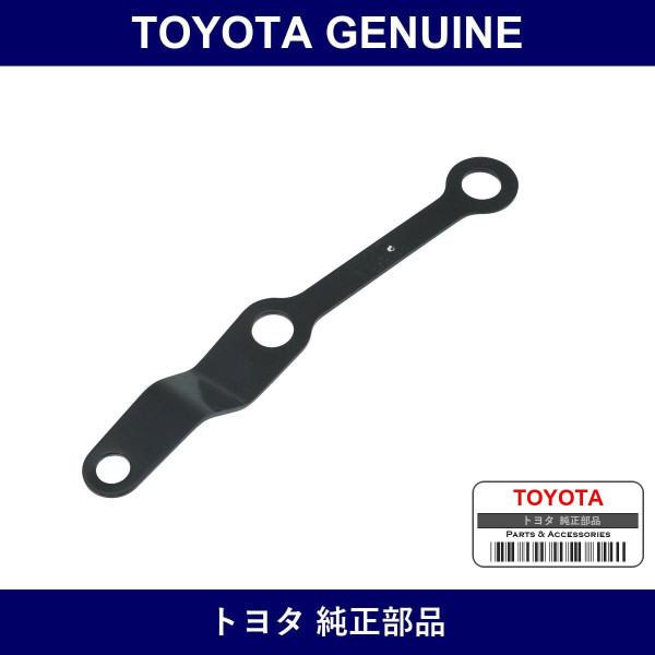 Genuine Toyota Front Disc Brake Dust Cover Reinforcement Lh - Multiple Part Numbers [Set 47787]