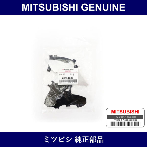 Genuine Mitsubishi Shim Set Fr - Multiple Part Numbers [Set 4605]