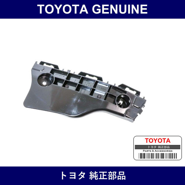 Genuine Toyota Front Bumper Side Retainer Lh - Part No. 52536-52110 (5253652110)