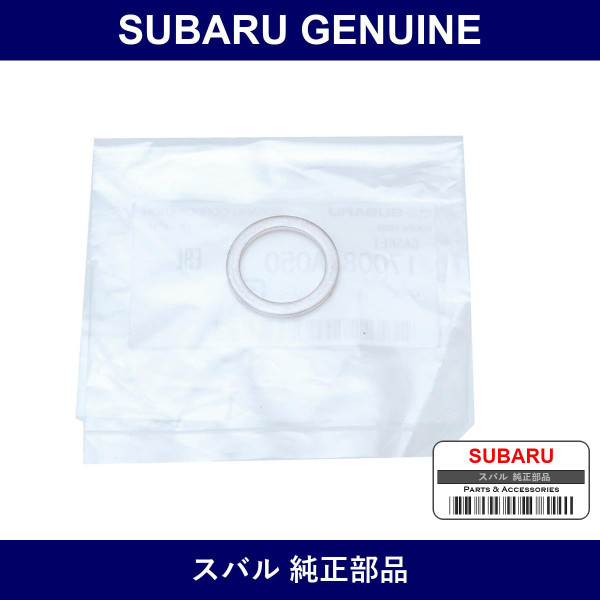 Genuine Subaru Gasket - Multiple Part Numbers [Set 17008AA0]