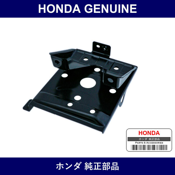 Genuine Honda Base - Multiple Part Numbers [Set 60630]