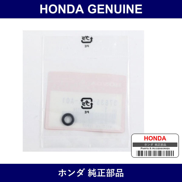 Genuine Honda O-Ring - Part No. 37835-PGK-A01 (37835PGKA01)