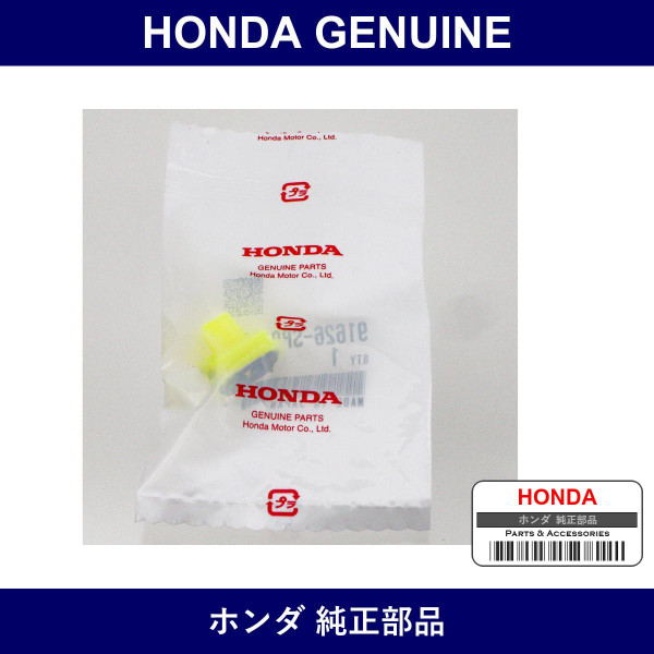 Genuine Honda Grommet Screw - Part No. 91626-SP0-003 (91626SP0003)