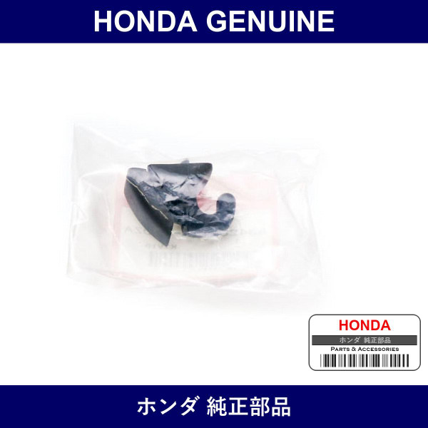 Genuine Honda Hanger - Multiple Part Numbers [Set 83425]