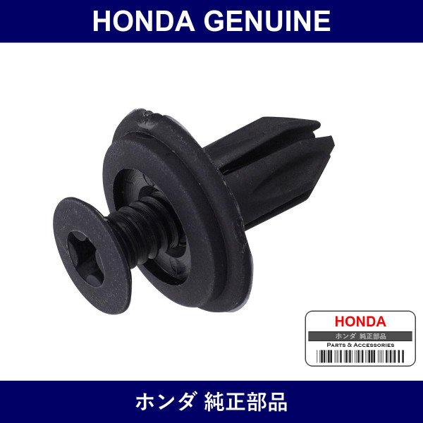 Genuine Honda Clip - Multiple Part Numbers [Set 90687]