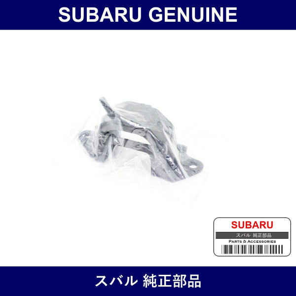 Genuine Subaru Bracket Stabilizer Light - Multiple Part Numbers [Set 20540]