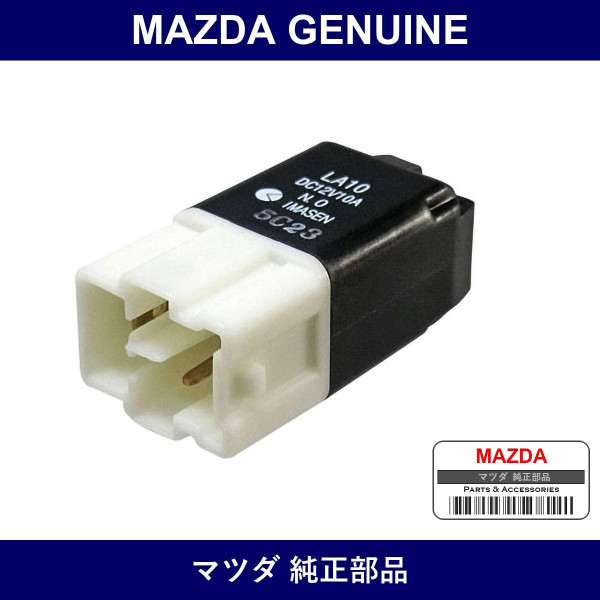 Genuine Mazda Relay No. O - Factory Original Part
