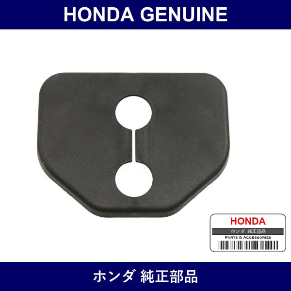 Genuine Honda Garnish - Part No. 72136-SJA-A00 (72136SJAA00)