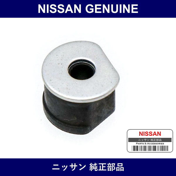 Genuine Nissan Insulators Injectors - Multiple Part Numbers [Set 16635]