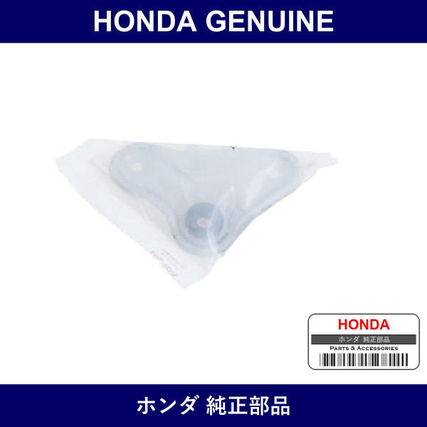 Genuine Honda Bracket - Part No. 74173-SL0-000 (74173SL0000)