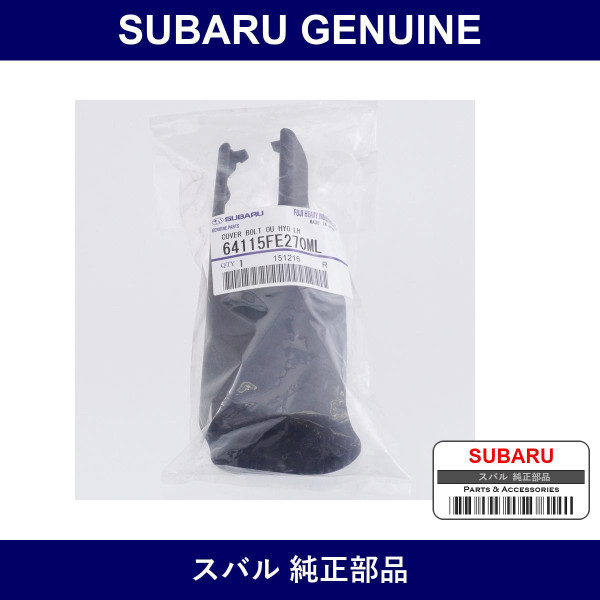 Genuine Subaru Cover Bolt Outer Left - Multiple Part Numbers [Set 64115]