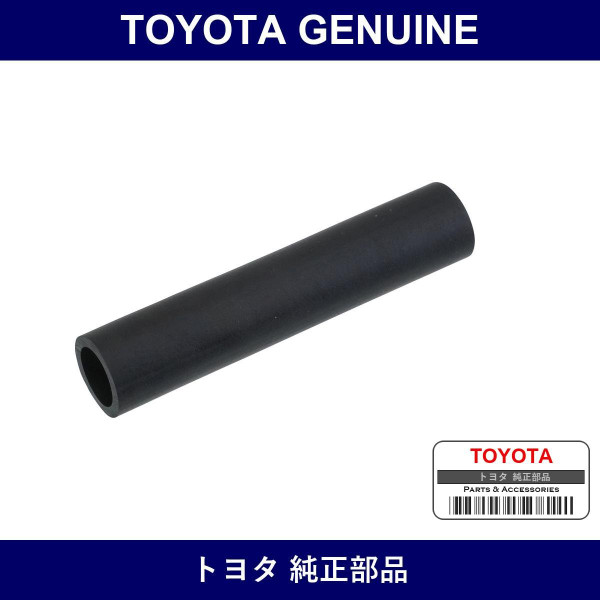 Genuine Toyota Hose Turbo Oil - Part No. 15492-46020 (1549246020)