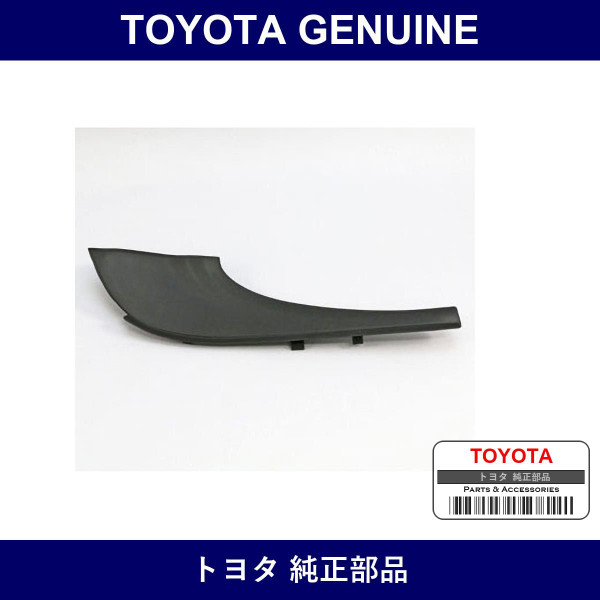 Genuine Toyota Front Fender Seal - Multiple Part Numbers [Set 53867]