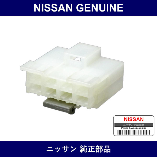 Genuine Nissan Connector Assembly - Multiple Part Numbers [Set 24340]