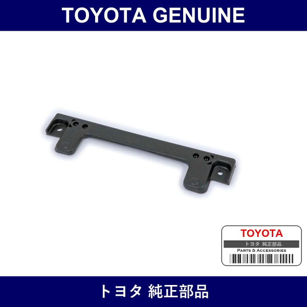 Genuine Toyota Front Bumper Extension Mounting Bracket - Multiple Part Numbers [Set 52114]