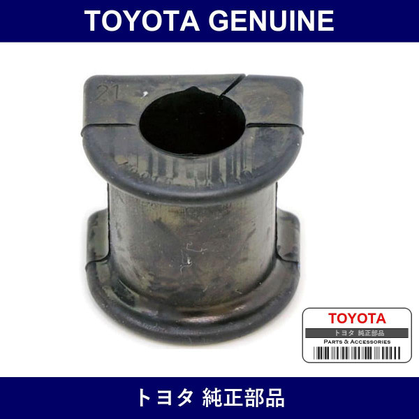 Genuine Toyota Front Stabilizer Bar Bush No.1 - Multiple Part Numbers [Set 48815-B]