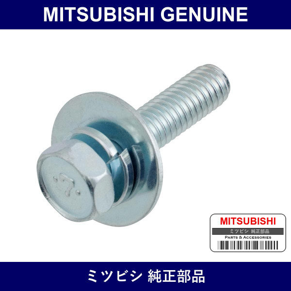 Genuine Mitsubishi Bolt Timing - Multiple Part Numbers [Set MF24]
