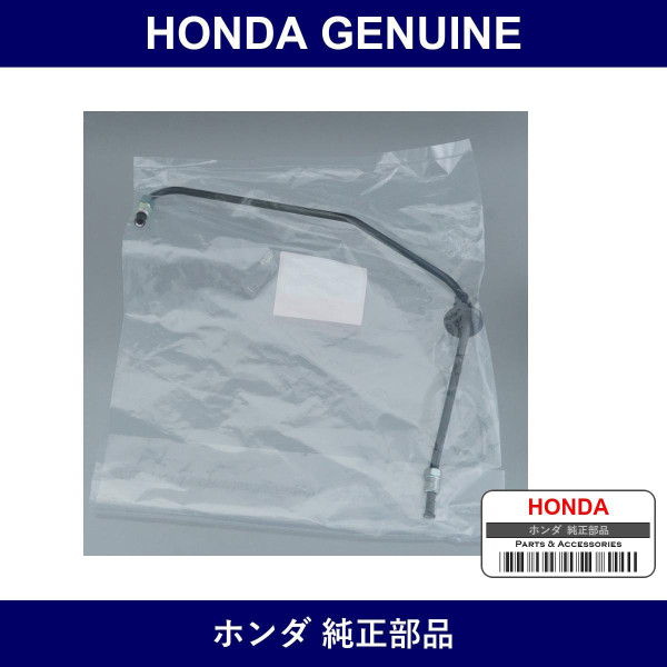 Genuine Honda Clutch Pipe - Part No. 46962-SL0-030 (46962SL0030)
