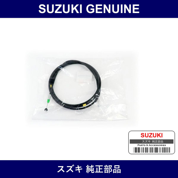 Genuine Suzuki Cable Back Door Opener - Part No. 83350-80HA0 (8335080HA0)
