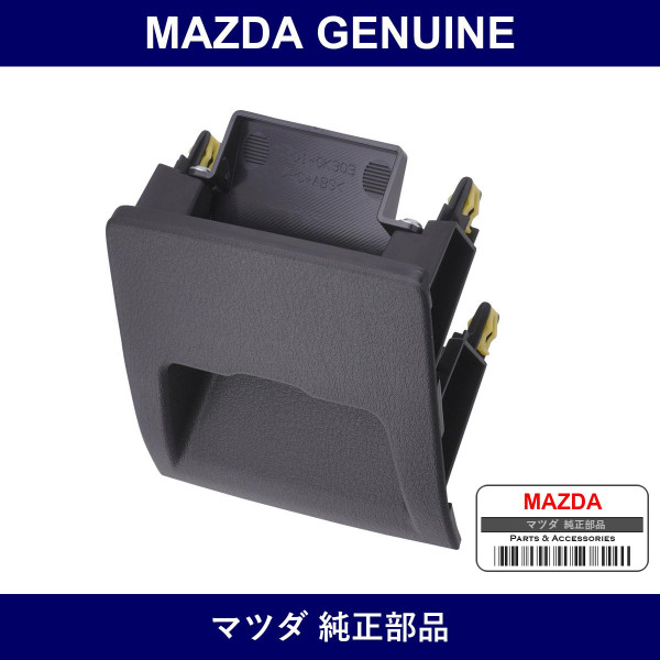 Genuine Mazda Et Seat Fixing Kit - Part No. BP01-V6-38Y (BP01V638Y)