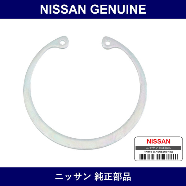 Genuine Nissan Ring Snap - Part No. 32616-4A00B (326164A00B)