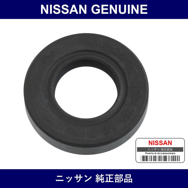Genuine Nissan Oil Seal - Multiple Part Numbers [Set 48029]