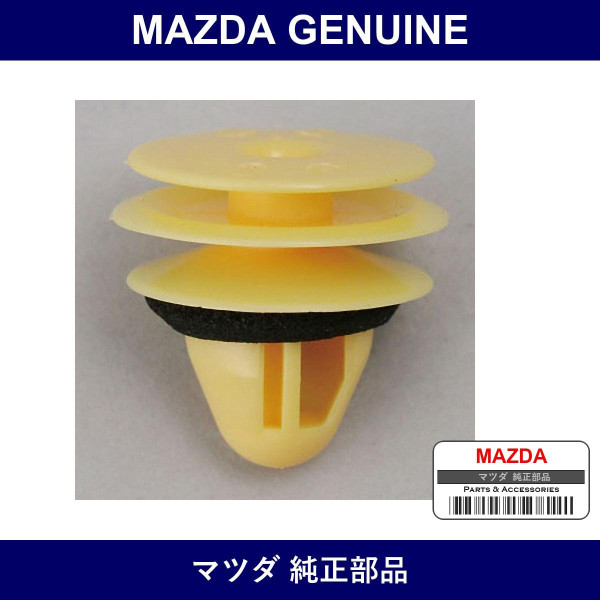 Genuine Mazda Fasteners - Part No. N066-68-ABX (N06668ABX)