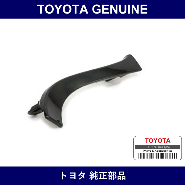 Genuine Toyota Front Bumper Extension Rh - Multiple Part Numbers [Set 52112]