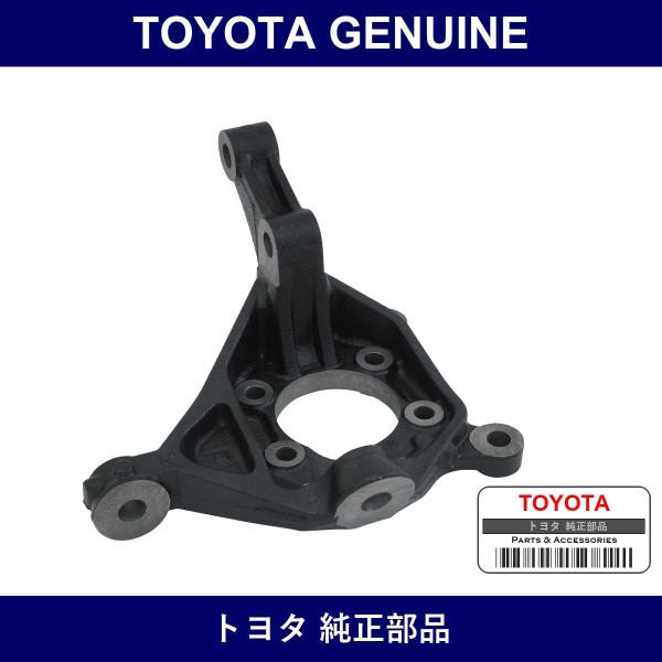Genuine Toyota Steering Knuckle Right - Multiple Part Numbers [Set 43211-B]