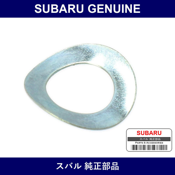 Genuine Subaru Wave Washer Brake - Part No. 625303001 (6253-03001)
